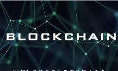  TP钱包不能交易的原因及