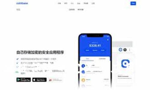 区块链保险的定义与应用探讨