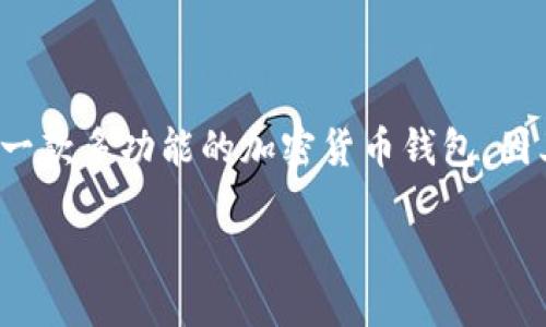 详细介绍
在当今数字化的时代,随着区块链技术和加密货币的普及,越来越多的人开始关注如何安全高效地管理自己的数字资产。TP钱包,作为市场上流行的一款多功能的加密货币钱包,因其简单易用、安全性高、支持多种虚拟货币等被广泛使用。本文将为您详细介绍TP钱包的下载安装方法,并重点解析如何找到并使用TP钱包的二维码。
如何下载TP钱包并使用二维码进行安装
