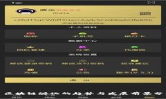 : 区块链孵化的趋势与发展