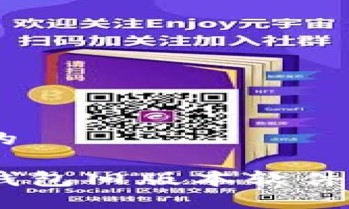 思考一个且的
如何下载TP钱包旧版本软件 - 完全指南