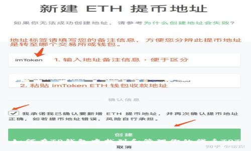 如何在TP钱包中找到和管理你的代币TPT