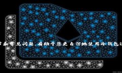 思考一个且的优质如何使