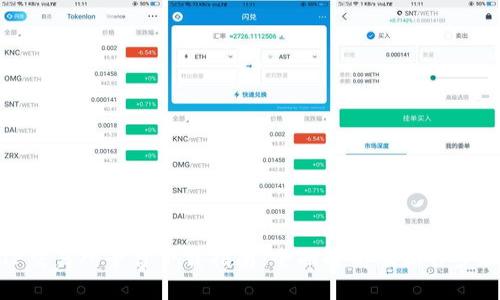 TP交易所平台下载指南:全面解析及操作步骤