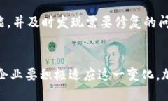   区块链技术补丁及其重