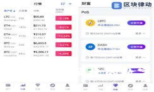 波币钱包APP官网下载:安全便捷的数字货币管理解决方案