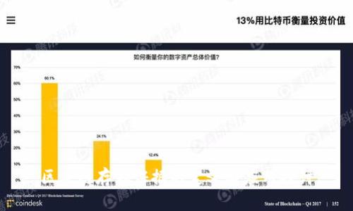 区块链存储证据的定义与应用探讨