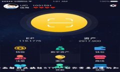 全面解析区块链BTT：一切