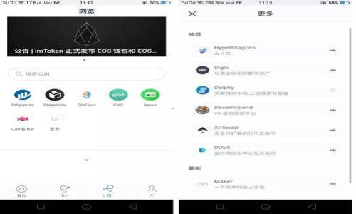 如何在TP钱包中安全有效地卖币?