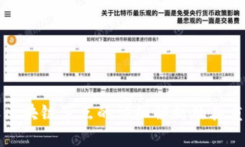 蚂蚁区块链节点的详细解析及其重要性