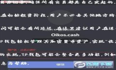 优质    深入了解币圈TP钱