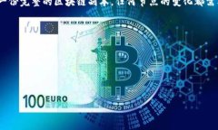 区块链是一种去中心化的
