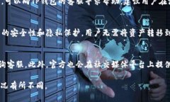    如何下载TP钱包安卓版：