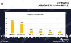 TP钱包跑路后，数字货币还