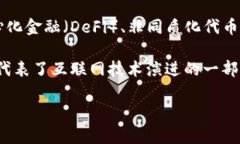 区块链新兴领域是指随着