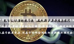 区块链CVP是什么？在当今
