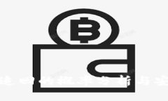 TP钱包被盗追回的概率分析