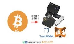 区块链究竟买卖的是什么