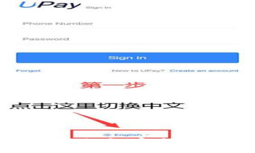 思考一个且的优质
TP最新网页登录地址:安全、高效的访问方式