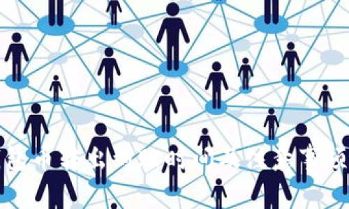 TP钱包币转出到账时间及注意事项解析