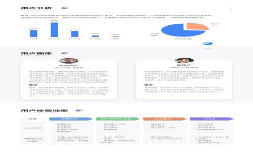 Big区块链保:深入了解大区块链先行者的保障机制与应用前景