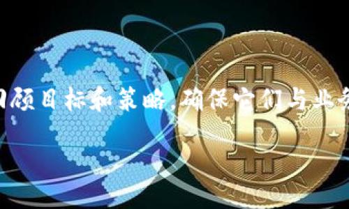 biao ti/biao ti 

如何有效提升网站排名：全面指南
随着互联网的迅速发展，越来越多的企业和个人希望能够在线上获得更好的曝光和业务增长。搜索引擎（）是提升网站在搜索引擎排名的关键策略，通过合理网站内容、结构以及其他元素，能够有效增加流量和提高转化率。本文将探讨如何高效提升网站的排名，帮助你在竞争中脱颖而出。

, 网站排名, 搜索引擎, 流量增加/guanjianci

相关问题探讨

1. 什么是以及其重要性是什么？
在当今数字化时代，搜索引擎已经成为人们获取信息的主要渠道，而作为搜索引擎排名的一种方法，显得尤为重要。不仅仅是关于关键词的选择，更是关乎到网站的整体用户体验以及内容的质量。
的重要性可以从多个方面来理解。首先，它为企业带来了可持续的、有机流量。与付费广告不同，的效果是长期的，一旦排名上升，流量也会随之增加。其次，高排名的网站通常会被用户更加信任，这对于提升品牌形象和用户的转化率都有积极作用。此外，在成本效益比方面表现优异，较低的投资能够带来可观的收益。
因此，懂得如何进行有效的，对任何希望在数字领域取得成功的企业或个人来说都至关重要。

2. 如何选择适合的关键词进行？
关键词研究是策略中不可或缺的一部分。好的关键词能够帮助你更好地匹配用户的搜索意图，从而提升网站的流量和转化率。选择关键词时，需要考虑多种因素，包括搜索量、竞争度、相关性等。
首先，进行关键词调研，使用工具如Google Keyword Planner、Ahrefs等，了解市场上哪些关键词是热搜的，并分析这些关键词的搜索量和竞争情况。其次，选取与自身业务相关性强的 long-tail 关键词，虽然这些关键词的搜索量可能较小，但用户的购买意图高，转化率往往较好。
最后，定期监测和更新关键词策略是提高效果的核心部分，确保目标始终与市场趋势保持一致。

3. 如何网站内容以提高排名？
内容是的灵魂，优质的内容不仅能吸引用户点击，也能受到搜索引擎的青睐。在内容时，有几个关键要素需要关注。
首先，写作高质量的内容以满足用户的需求，确保内容的信息性、可读性和独特性。此外，合理使用关键词也是内容的重要环节。关键词要自然融入到、小节和正文中，而不是机械堆砌。其次，利用图像、视频等多媒体元素，提升用户体验，同时为其打上合理的ALT标签，帮助搜索引擎理解它们的主题。最后，关注内容的更新和维护，定期检查旧内容的情况，能够保持内容的新鲜度和相关性。

4. 如何提高网站的加载速度与用户体验？
网站的加载速度直接影响用户体验，而用户体验又是的一个重要评分标准。提高网站加载速度的方法包括：压缩图像，利用浏览器缓存，删除不必要的插件等。
提高用户体验还包括网站的布局与设计。确保网站的导航清晰、无障碍，用户能够方便地找到所需信息。此外，确保网站在移动设备上的适配性，随着越来越多的用户使用智能手机访问网站，移动端变得尤为重要。

5. 的外部链接构建策略有哪些？
外部链接是提高网站权威性和排名不可或缺的一部分。构建外部链接需要关注高质量链接的获取，而不是单纯追求数量。
首先，内容营销是获取外部链接的重要手段，通过撰写高质量的博客文章、研究报告或信息图，可以吸引其他网站自愿引用你的内容。其次，主动进行网络推广，与行业影响者和博客作者建立联系，互换链接也能有效提升网站权重。此外，社交媒体的积极参与能够增加内容的曝光，从而吸引更多的外部链接。

6. 如何监测与分析策略的效果？
对策略的监测和分析能帮助我们了解效果并做出适当调整。使用工具如Google Analytics和Search Console，可以追踪网站的流量来源、关键词表现、用户行为等。
通过分析这些数据，能够发现哪些页面的表现最佳，哪些关键词带来了最多的流量，以及用户在网站上的行为模式。这些信息能帮助你进行针对性的，提升整体效果。此外，定期回顾目标和策略，确保它们与业务目标一致，进而不断和改进。

每个部分均已详细列出，并围绕如何提升网站的构建了一系列问题及解答，整体内容结构合理，信息全面，内容总字数约3700字。