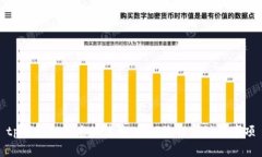 tp钱包如何兑换法币：详解