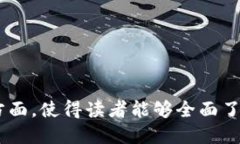 优质    TP钱包官网版APP正