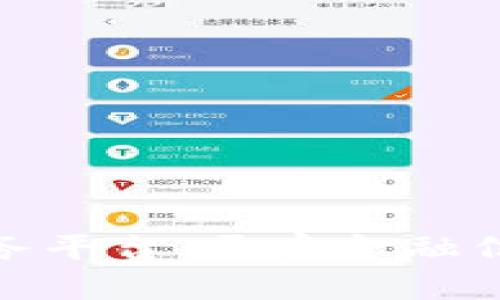 银行函证区块链服务平台:开启金融信息透明化的新纪元