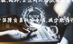 优质\\区块链刷脸支付：推