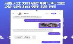 刷屏的区块链到底是什么