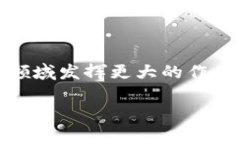区块链区域账本是什么在