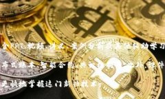 区块链课件是指关于区块