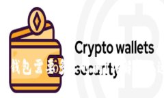 优质交易所提币到TP钱包需