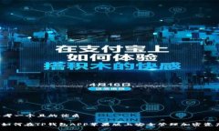 思考一个且的优质: 如何在