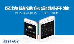 揭秘TPT币交易所：如何选