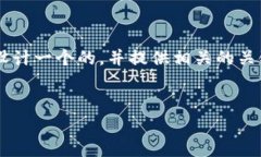 为了更好地满足您的需求