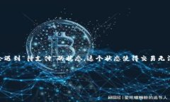 详细介绍：在数字货币日