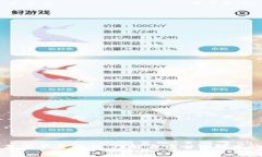 区块链的基本要素解析：