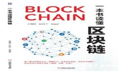  TP钱包转到交易所了还能
