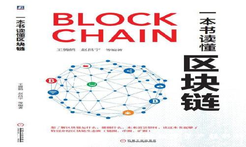 TP钱包转到交易所了还能用吗?详解数字资产转移的注意事项