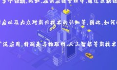 区块链是一个复杂且庞大