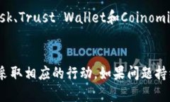 biasotp钱包创建钱包程序出