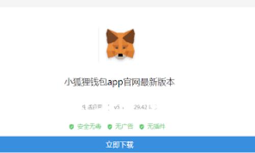 区块链的真假甄别方法:确保信息安全与透明