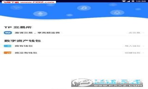 区块链实体商品的深入解析:如何改变传统交易模式