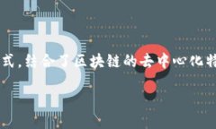 区块链视频投注是什么近