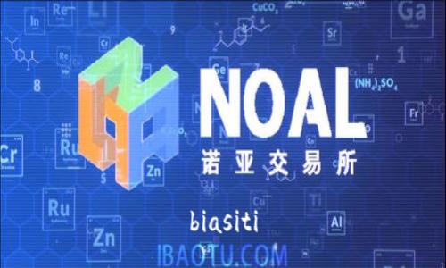 biasiti