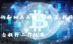 当然，以下是一个符合您