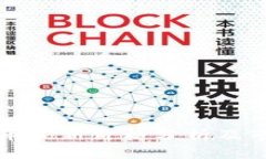 2023年TPT币最新价格分析及