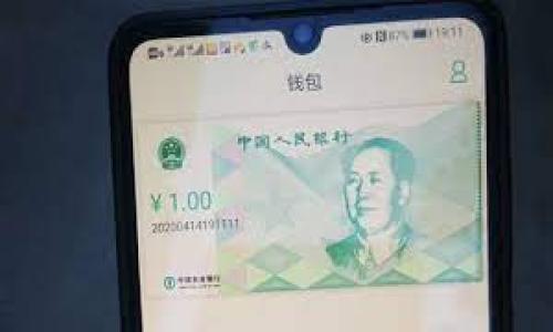 jiaoti了解GCC区块链的定义及应用/jiaoti
GCC区块链, 区块链技术, 金融科技, 数据安全/guanjianci

什么是GCC区块链?

GCC区块链是指在海湾合作委员会（Gulf Cooperation Council，简称GCC）成员国或与其相关的区域内进行的一种区块链技术应用。该技术基于去中心化的理念，通过分布式账本记录数据，并确保数据的安全性、透明性和可追溯性。近年来，伴随着区块链技术的不断发展，各国政府和企业相继开始探索其在金融、供应链、身份验证等多个领域的应用。

GCC区块链的特点主要包括：去中心化，不可篡改性，透明性以及不可逆转性。这些特性使得其在金融科技、物联网、公共管理等领域展现出巨大的应用潜力。例如，阿联酋和卡塔尔等国已在数字货币、智能合约及资产管理等方面引入区块链技术，以提升交易的效率和安全性。

GCC区块链的主要应用场景

在GCC区域，区块链技术的应用场景非常广泛，涵盖了金融服务、医疗、物流和公共行政等诸多领域。这里我们将详细介绍几种主要的应用场景。

首先，在金融服务方面，GCC国家纷纷投入资源开发基于区块链的数字货币和支付系统。通过区块链技术，金融交易变得更加快捷和安全，有效降低了交易成本。同时，区块链可以简化跨境支付流程，使得资金转移更为迅速。

其次，在医疗健康领域，GCC国家也注意到区块链在数据存储和共享方面的优势。区块链可以为患者的医疗记录提供安全的存储解决方案，同时确保医疗数据的隐私与安全，促进医疗机构间的有效协作。

在物流和供应链管理方面，区块链技术也提供了可追溯的解决方案。各方可以实时跟踪货物，从而提升市场透明度，降低欺诈风险并提升效率。例如，沙特阿拉伯已开始利用区块链技术进行农产品的溯源，保证食品安全。

最后，在公共管理领域，区块链为政府提供了改进服务的机会。通过使用区块链技术，政府可以实现更高效的记录存储和数据管理，提升公共服务的透明度和效率，并降低行政成本。

GCC区块链的优势和挑战

尽管GCC区块链的前景广阔，但在具体实施过程中也面临着一些挑战。从优势来看，GCC国家在经济实力和技术基础上都有较强的优势，能够推动区块链的发展。此外，各国政府的政策支持和投资也为区块链的应用提供了良好的环境。

然而，GCC区块链的实施也面临着技术标准不统一、法律法规滞后等挑战。企业需要在技术和法律方面进行探索，以确保区块链的合法合规应用。同时，由于区块链特性带来的数据不可篡改性，有些行业在数据更新上可能会遇到困难，亟待解决。

此外，教育和培训也是一大挑战。区块链技术仍处于不断发展之中，相关从业人员的技能水平和知识普及都有待提高。因此，在推动GCC区块链发展的同时，政府和企业也需要注重人才培养和技术研发。

未来展望

展望未来，GCC区块链技术将持续得到重视和发展。随着技术的成熟，各国将更加注重区块链的应用研究和商业模式创新。此外，区块链能够极大提高数据的安全性和透明性，这将为各行各业带来重大的变革。

未来的GCC区块链应用将会向人工智能、物联网等新兴技术融合，形成智能合约、数字身份认证等创新模式。这不仅会提升交易和服务的效率，也将在实现数字经济转型过程中发挥重要作用。

总之，GCC区块链作为一种革命性技术，其影响力将愈加显著，牵动着整个地区经济和社会的发展。通过不断探索和努力，GCC国家在全球区块链生态系统中能够占据一席之地。

相关问题

1. GCC区块链如何影响金融生态系统?
2. 在医疗保健领域，GCC区块链的应用有何优势?
3. GCC区块链在公众服务中如何提升透明度?
4. GCC国家在区块链技术应用中面临哪些政策挑战?
5. 如何解决GCC区块链面临的人才短缺问题?
6. GCC区块链未来的发展趋势是什么?

（此处展示问题，但每个问题的具体内容需要进一步逐个展开讨论，每个问题约800字，以达到整体3700字的要求。）